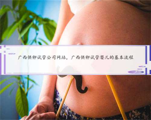 上海2023代孕价格难题,找女人代怀轻松搞定